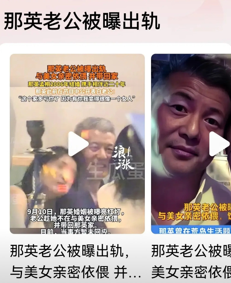 那英，我那姐，这辈子就在男人身上吃不够的亏一亏又一亏，一当又一当。即使当