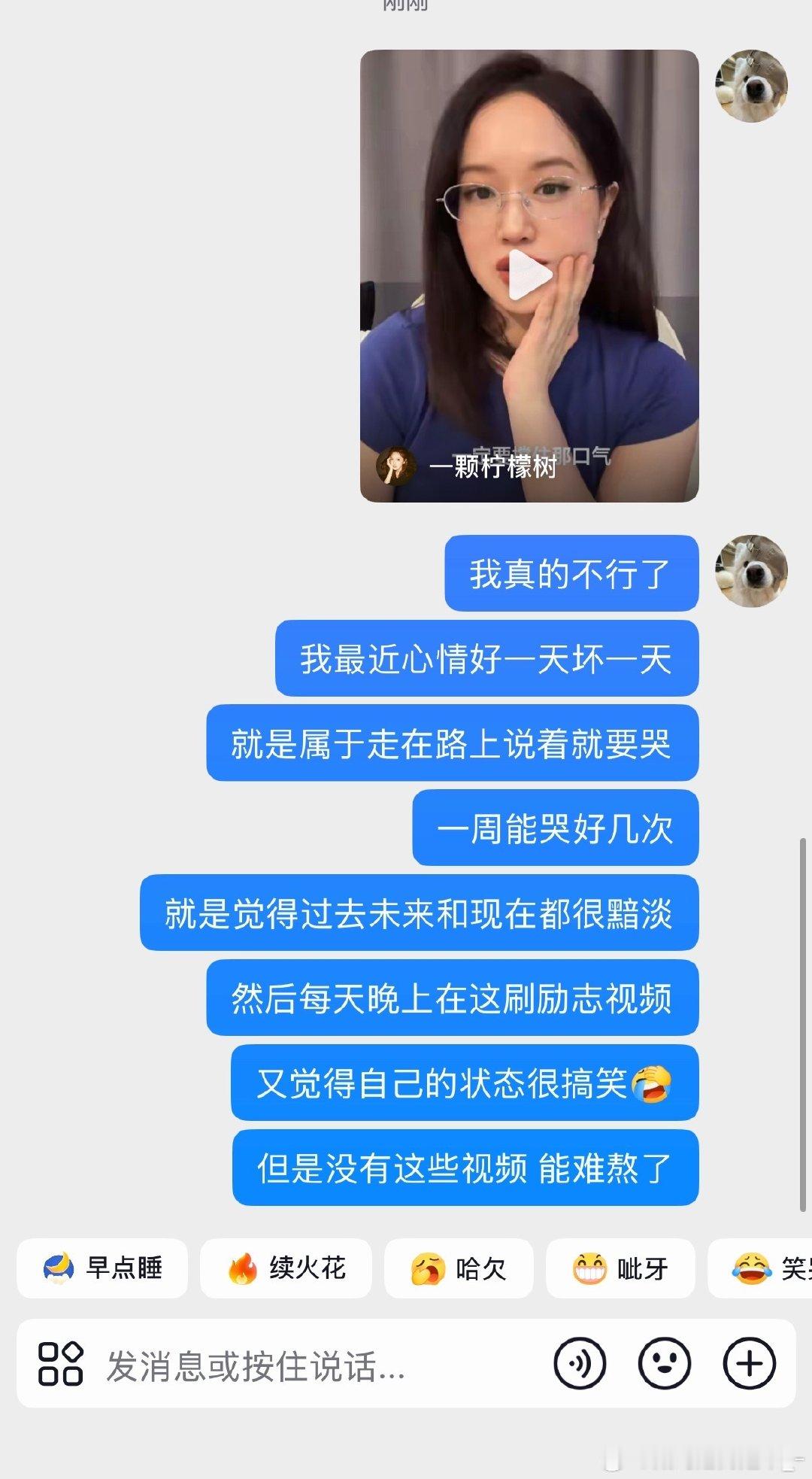 雷军谢谢你[捂脸哭]​