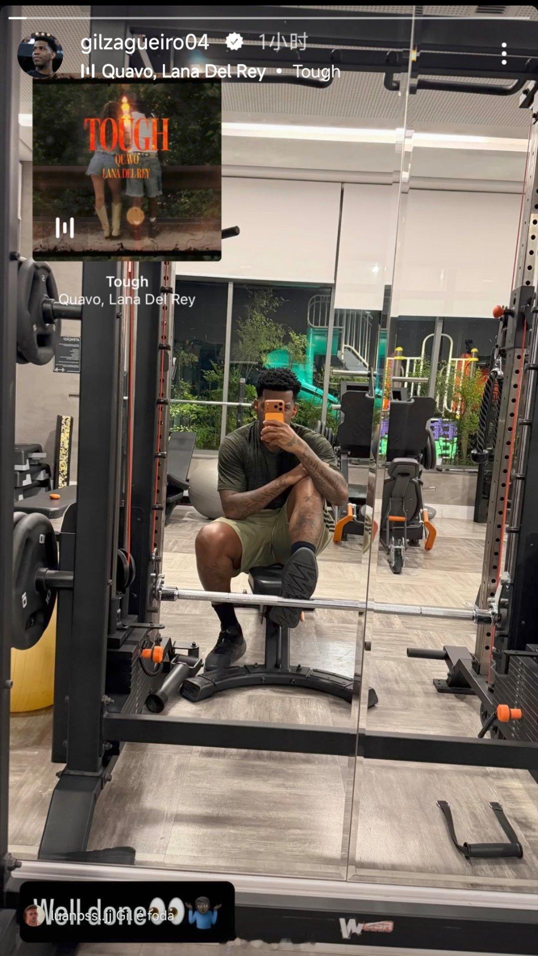 吉尔社媒动态自由橙山东泰山