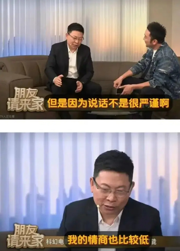 华为余承东：我说话不是很严谨，情商也比较低，大家抓住小把柄、小漏洞猛骂我。大