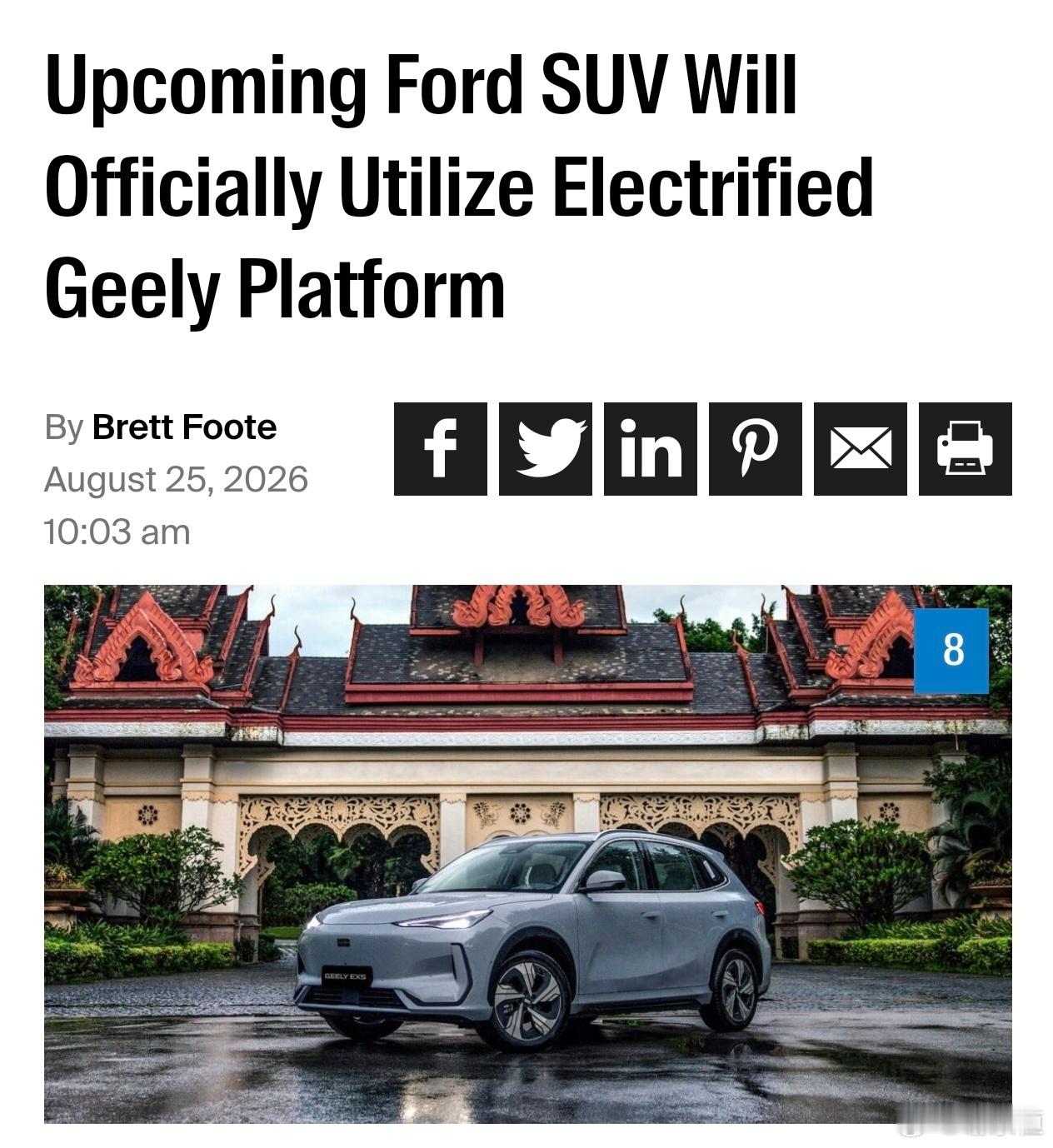 福特可能开始在西班牙使用吉利GEA平台生产一款新型SUV。得益于与吉利在西班牙福特工厂生产车辆的合作