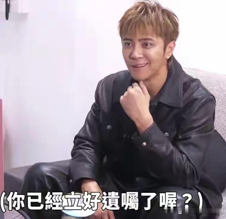 46岁罗志祥自曝立遗嘱！微笑抑郁+母亲患病太揪心🔥46岁罗志祥专访惊爆猛料：