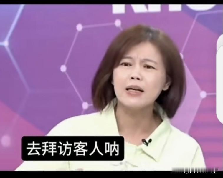 游淑慧怒呛赖清德豢养的青鸟造谣抹黑越来越低级：你们说人家没有冰箱还缺猪肉，见朋友