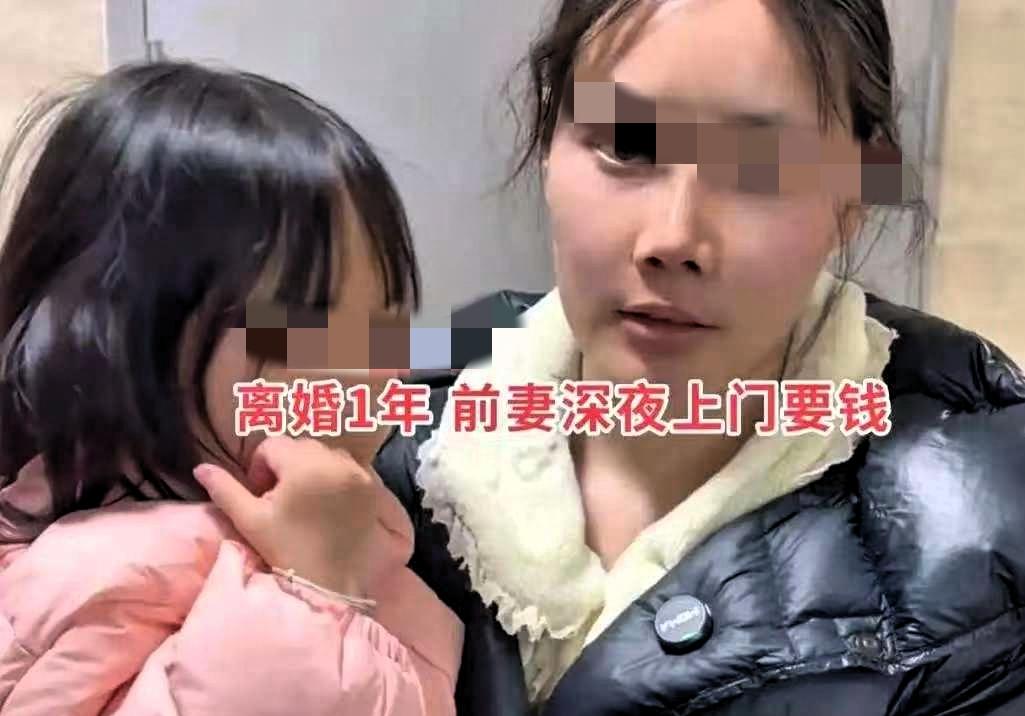 半夜冒雨带着女儿去前夫家要抚养费，这场略显窘迫的相见，让一对离婚一年的夫妻，重新