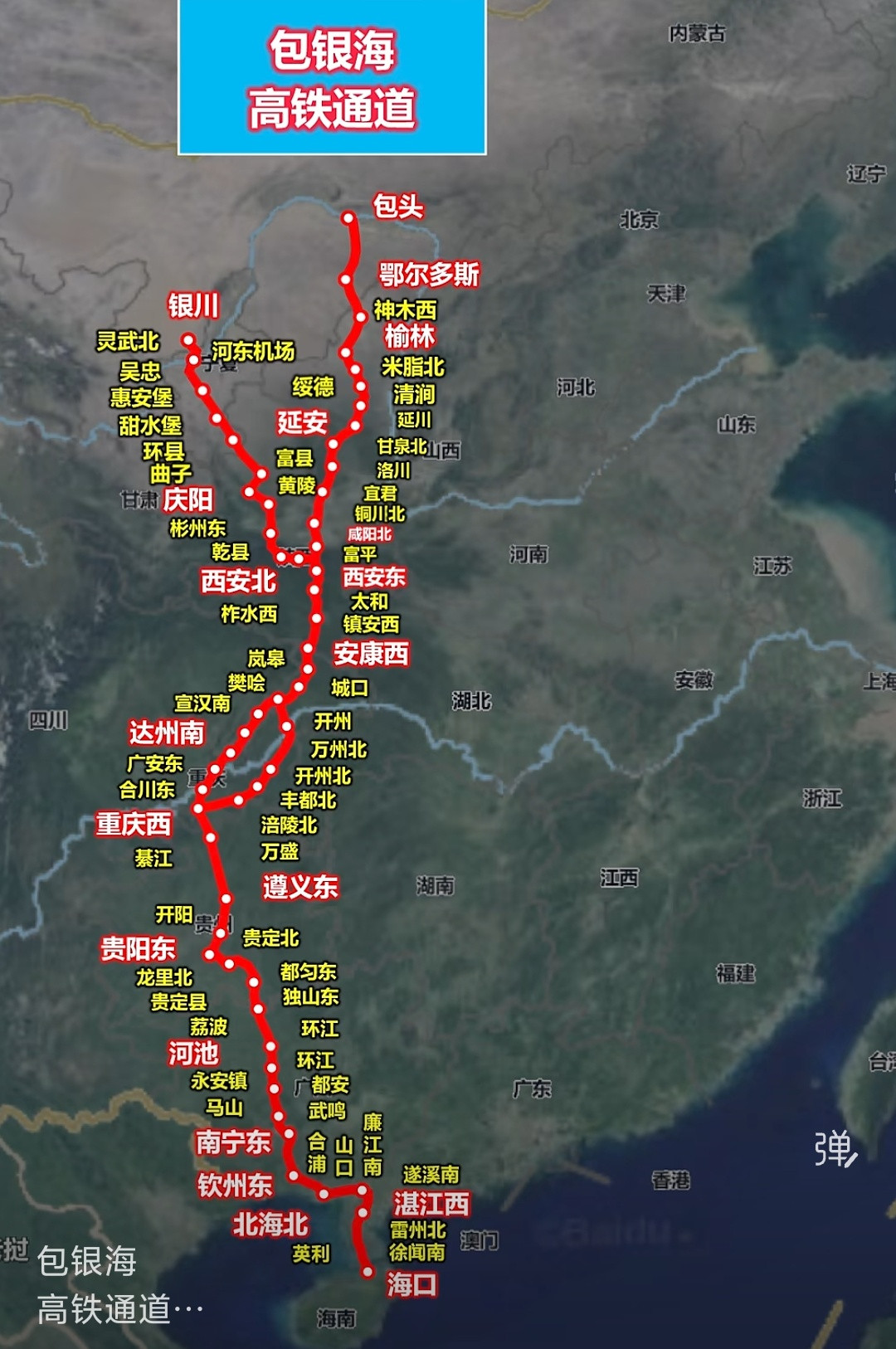 通道博弈与区域遗憾：包银海高铁“双轨”并行下的川陕甘结合部之困