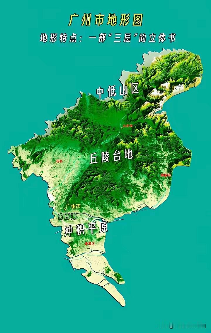 看广州地形图，你会发现一个很明显的规律——城市发展的“平坦密码”藏在南部。