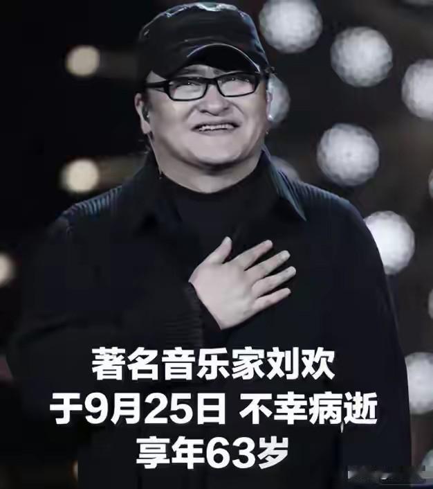 那英《弯弯的月亮》唱哭了自己，也唱哭了所有人，都在为歌坛大哥大刘欢送别。