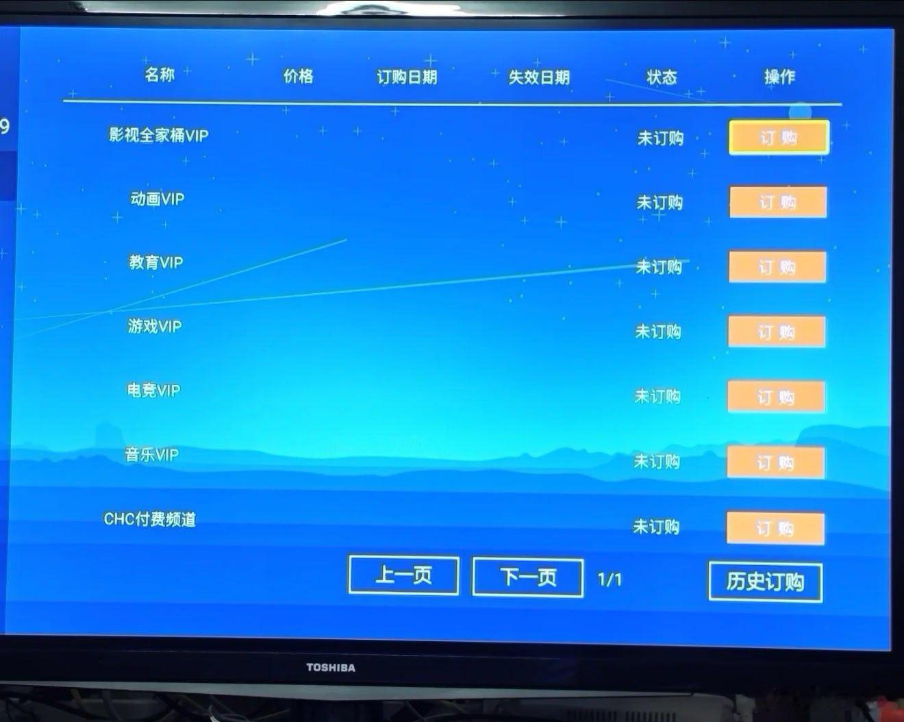 罗永浩这次怒怼电视厂商，虽然话说得狠，却精准戳中了无数家庭的痛点，也说出了大家憋
