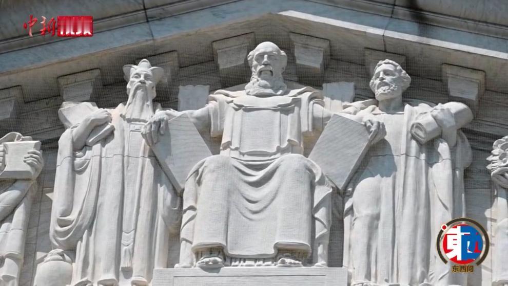 5月14日，特朗普在欢迎晚宴上语出惊人：美国最高法院东侧门楣赫然刻着孔子雕像，与