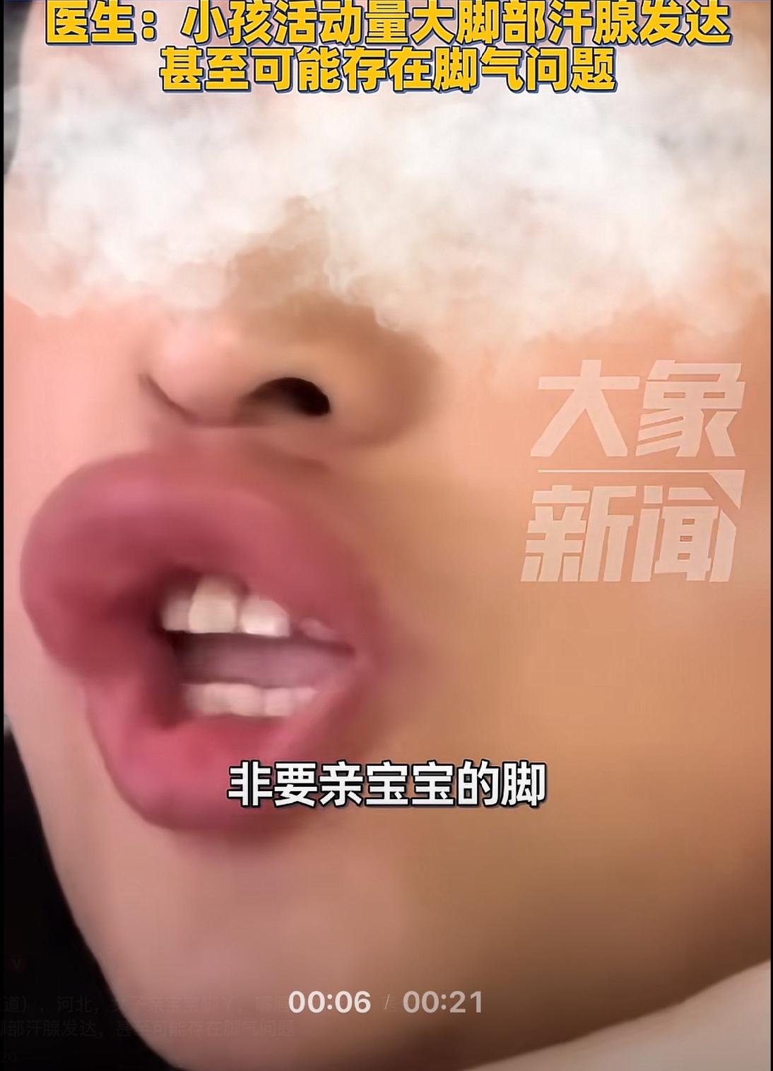 无知害死人！河北一位年过50的姥姥，平时对外孙疼爱有加，谁料，她有次亲吻宝宝脚丫