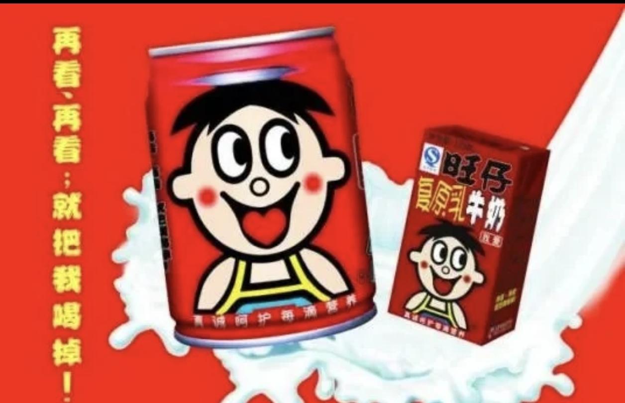 旺旺董事长亲口承认“最大对手是糖”那天，公司股价没跌，但一瓶旺仔牛奶的含糖量，却
