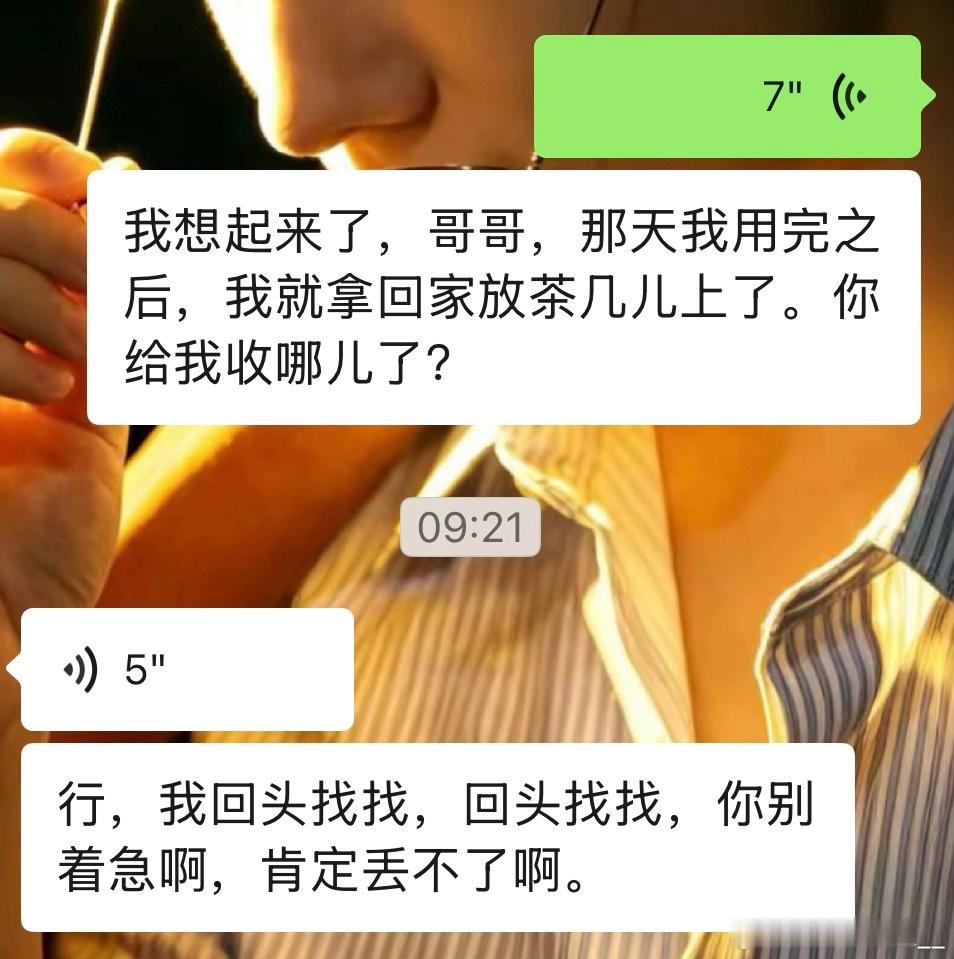 ✌️成功把锅甩出去了​​​