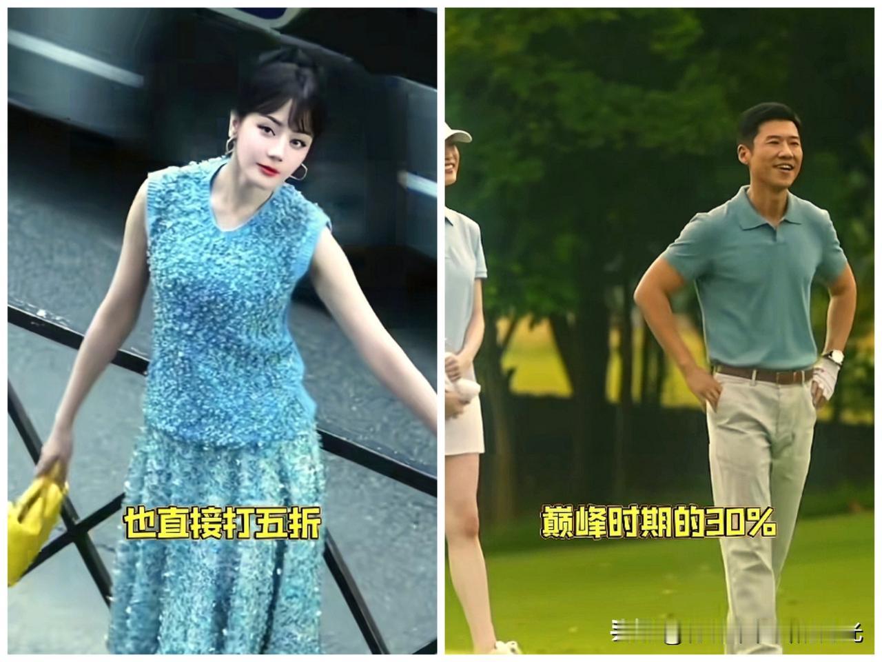 降薪潮的脚步还是来到了演员行业。最近业内爆料的片酬大洗牌，藏着太多颠覆认知的