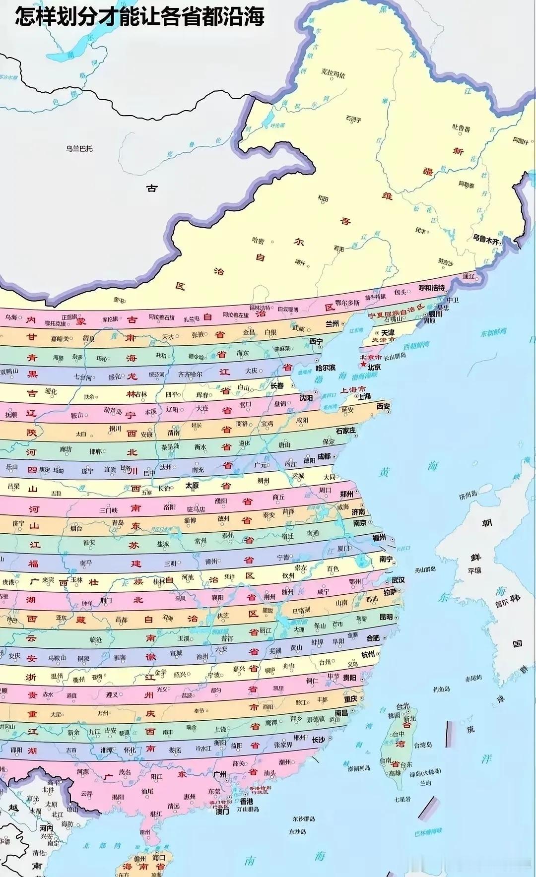 这图大概是广东网友做的，真是好人啊……[笑着哭][
