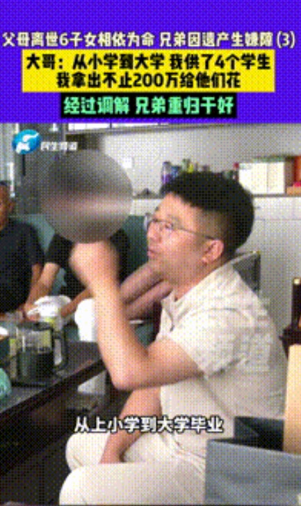 “父母不在，亲戚才是祸害！”河南，父母离世后6子女相依为命，大哥20岁扛起重担，