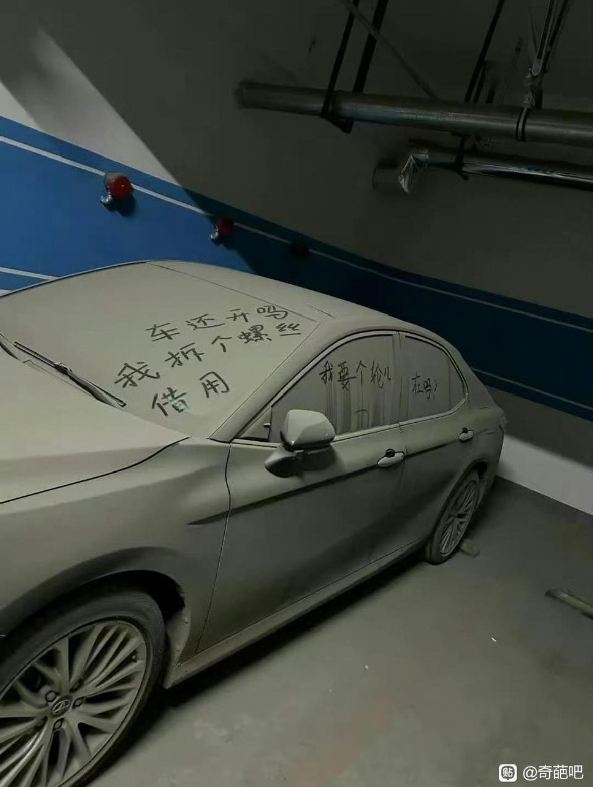 一般这种情况，车主是怎么了…难道是太有钱了就忘记了吗？​​​