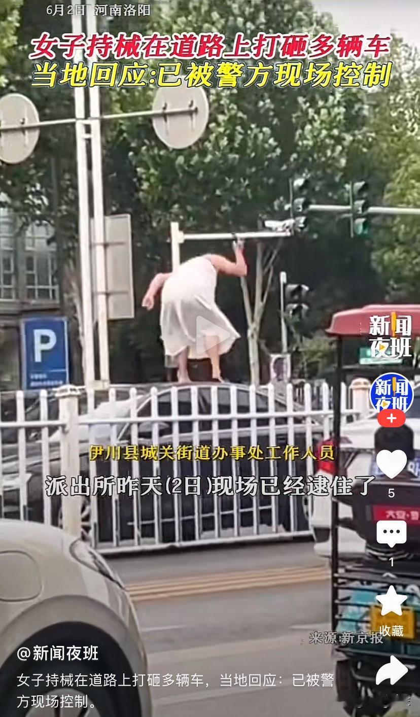 这车砸的很爽啊！6月2日，河南洛阳街头，一位穿着白裙子的女子拦住过往车辆，手持铁