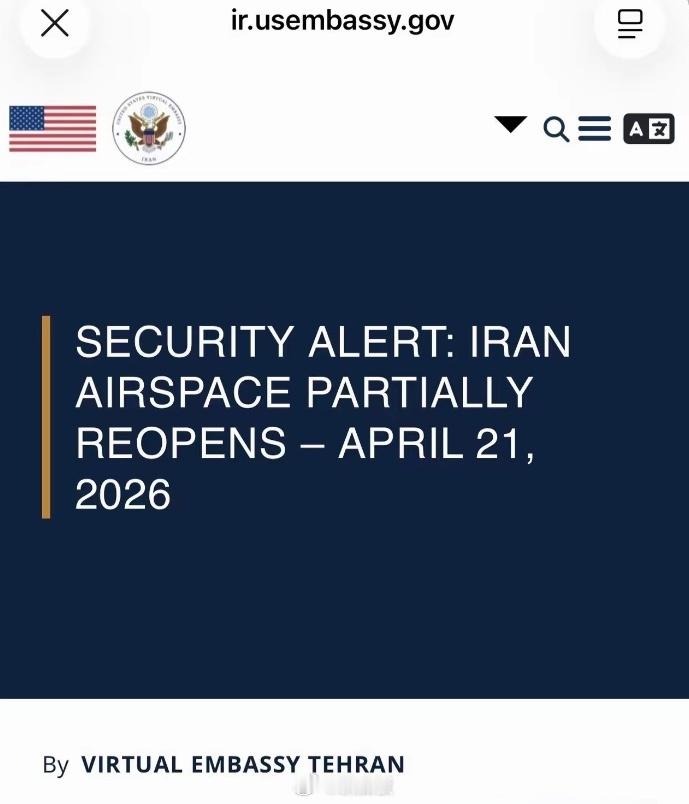 美国开始撤侨，接下来极有可能是要使用大规模杀伤性武器美国国务院4月22日突然发布