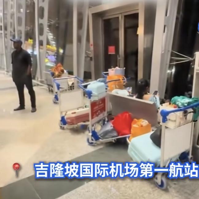 马来西亚女子将吉隆坡机场当作自己家。居住在机场长达一年，她把所有的行李全都放在机