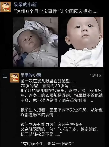 没能力养就不要生小孩啊。。