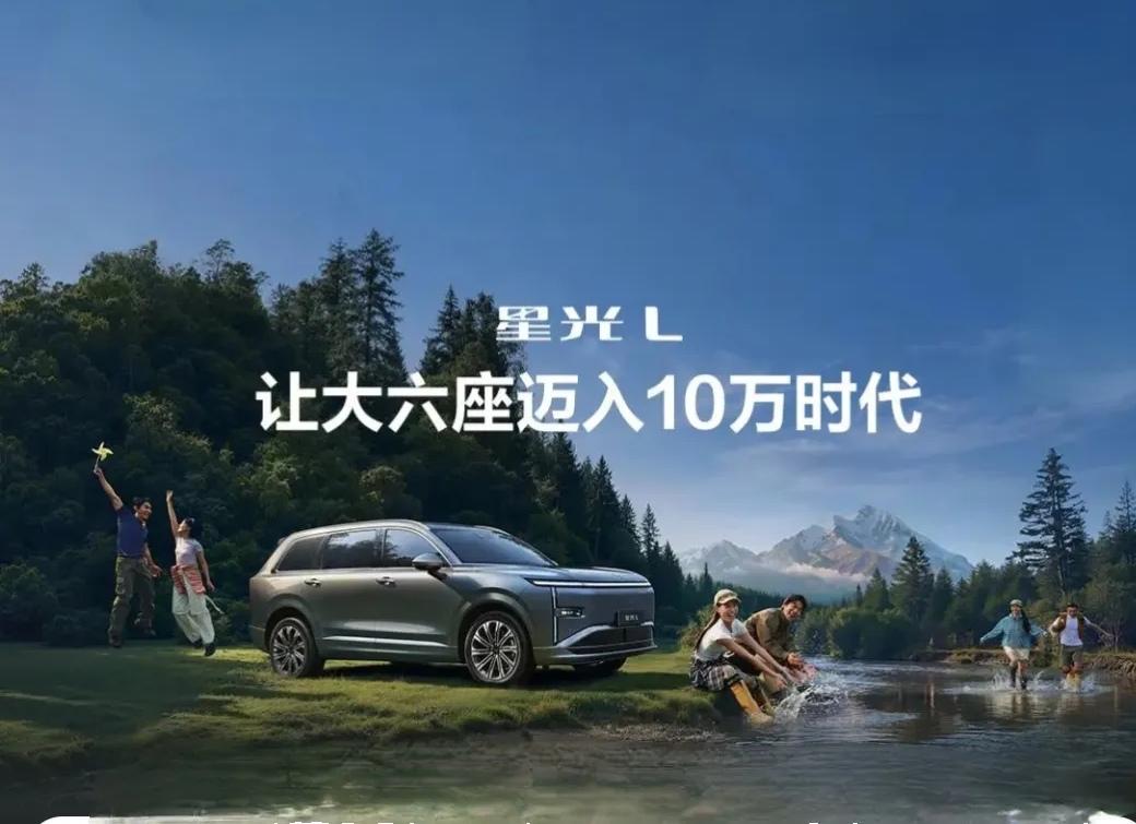 火热的7月中大型SUV零售销量前五名：1. 方程豹钛7：20320辆，月