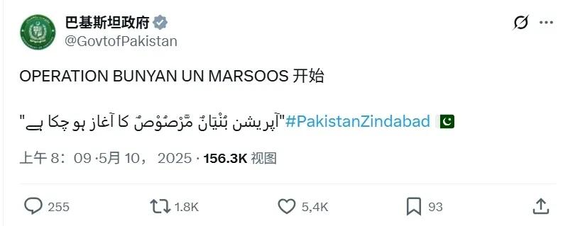 UNMARSOOS”（布尼安和马尔索斯）对印军事行动！由于印度军队在当时时间