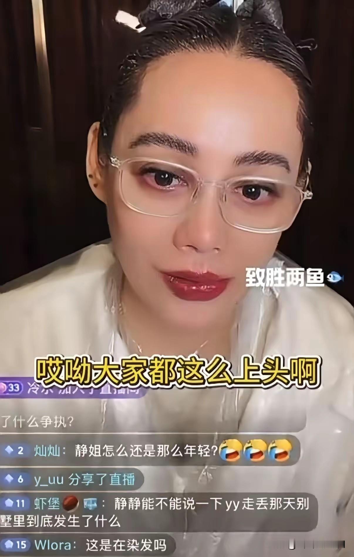 宁静直播回应花少2:1️⃣宁静觉得小爽在里面不是坏人，真正的坏人你们还看不出来