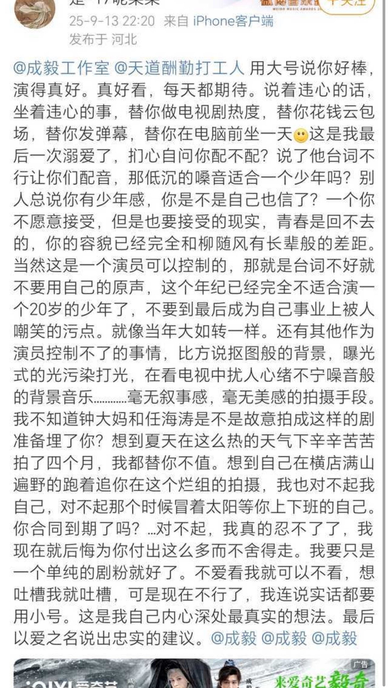 看得出来很痛苦​​​
