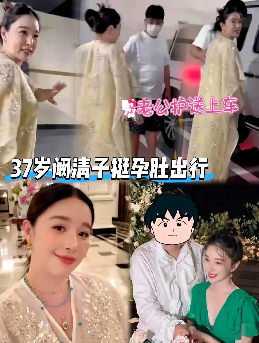 阚清子真的有好命，越来越像向太，有一种稳如泰山的感觉。阚清子曾经爱的卑微，还好