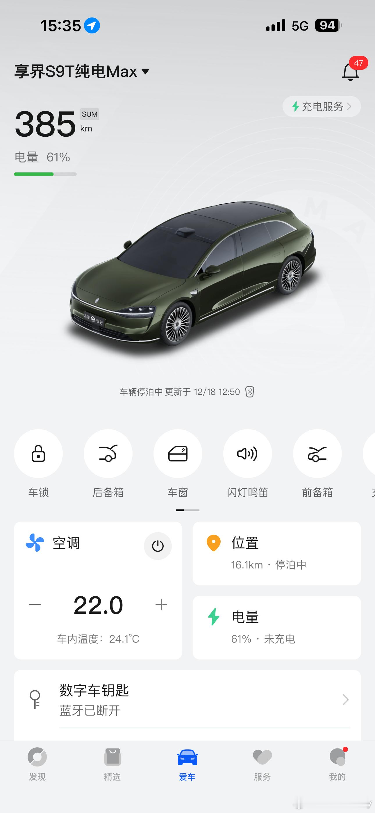 网传鸿蒙大饭店调整只针对羊毛党太对了，作为车主我从来不好意思去吃饭，还是我脸皮太