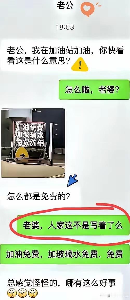 什么意思？