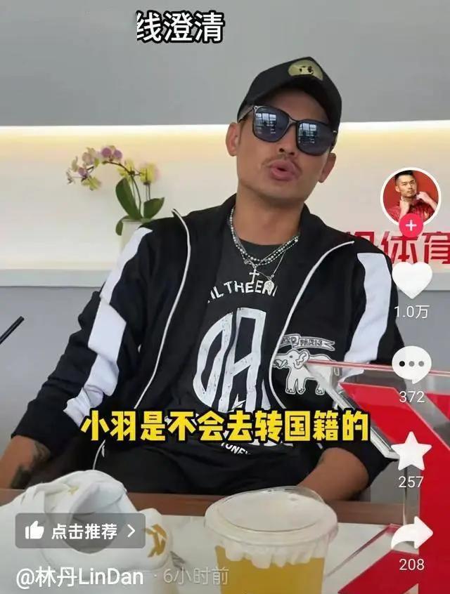 40岁的林丹，浪子回头金不换，妻子和儿子在西班牙生活。这几日，西班牙和法国等国