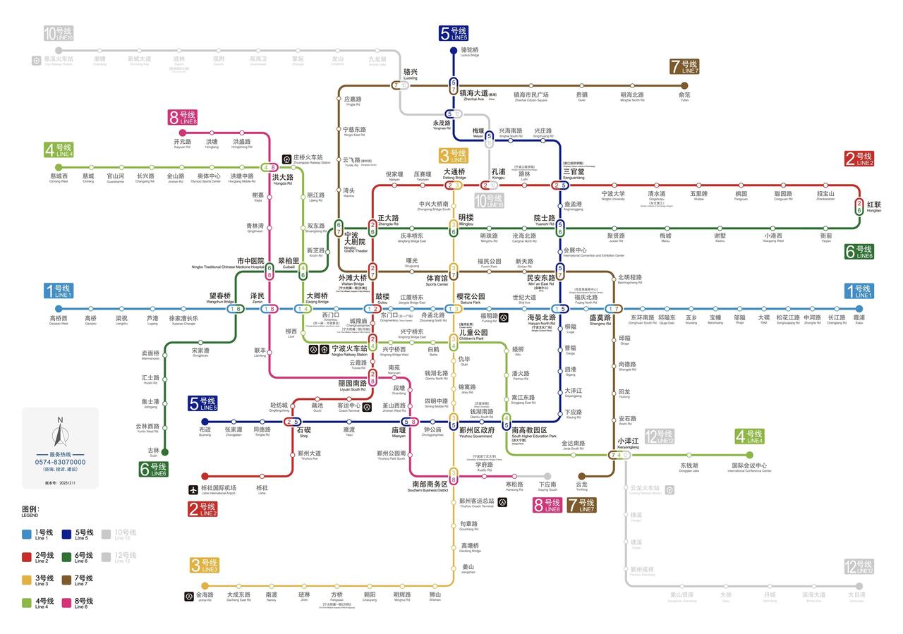 好消息！宁波轨道交通6号线一期，将于1月16日开通运营。开通当天，6号线自首班车