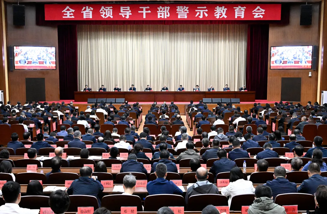 吉林省委书记：摒弃一切花拳绣腿的表演、脱离实际的瞎忙、劳民伤财的折腾