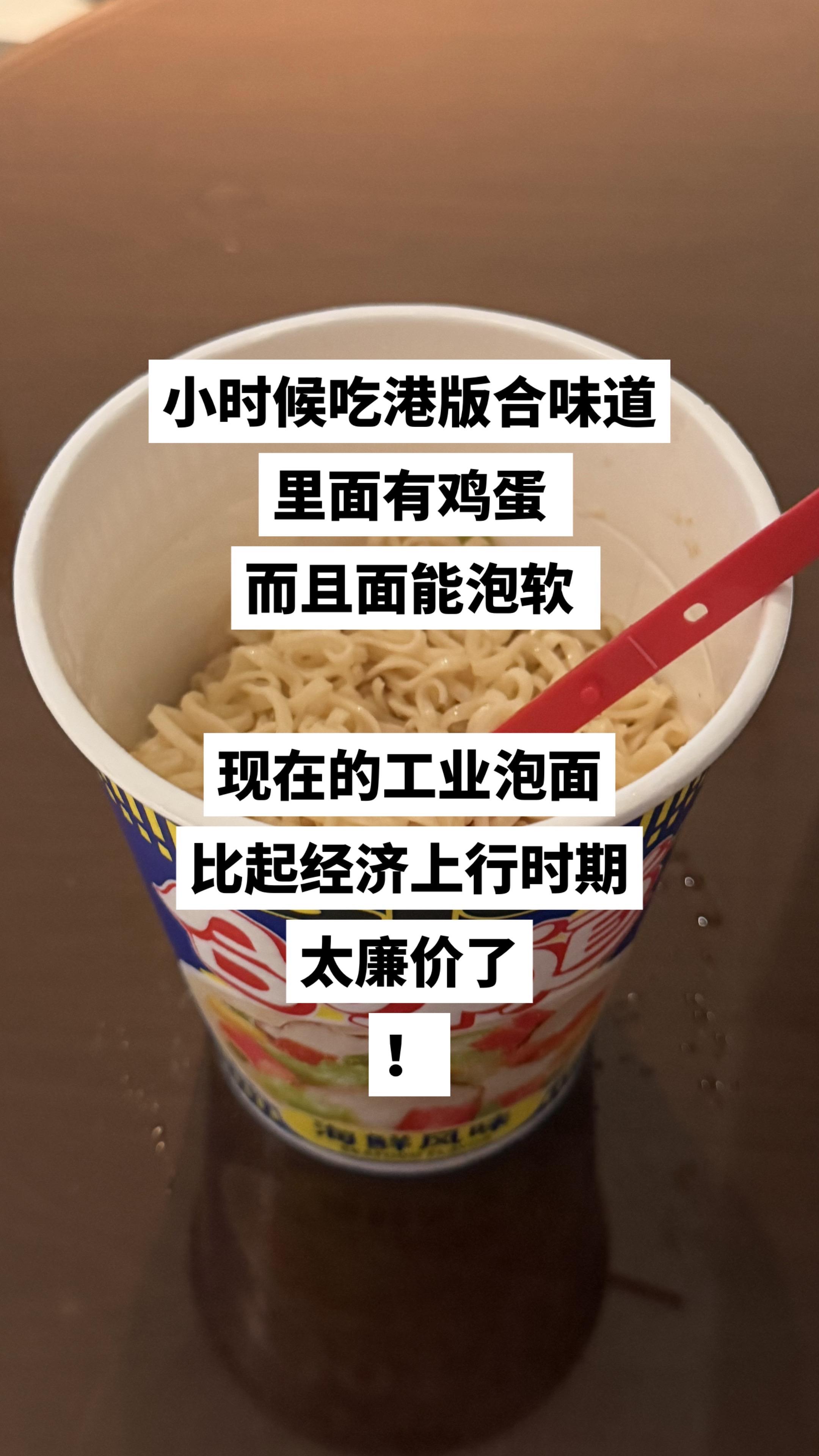 想念小时候的味道。