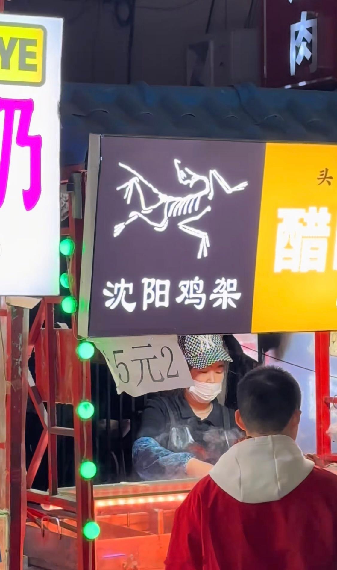 啊？这！好像也没毛病……[大笑][大笑][大笑]迷惑行为大赏​​​
