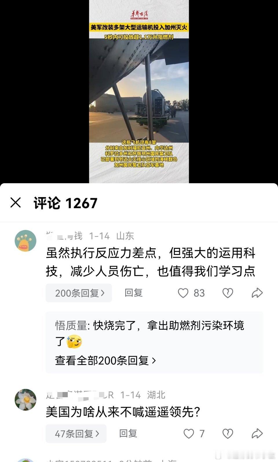 大殖子还没发现自己已经失业了吗