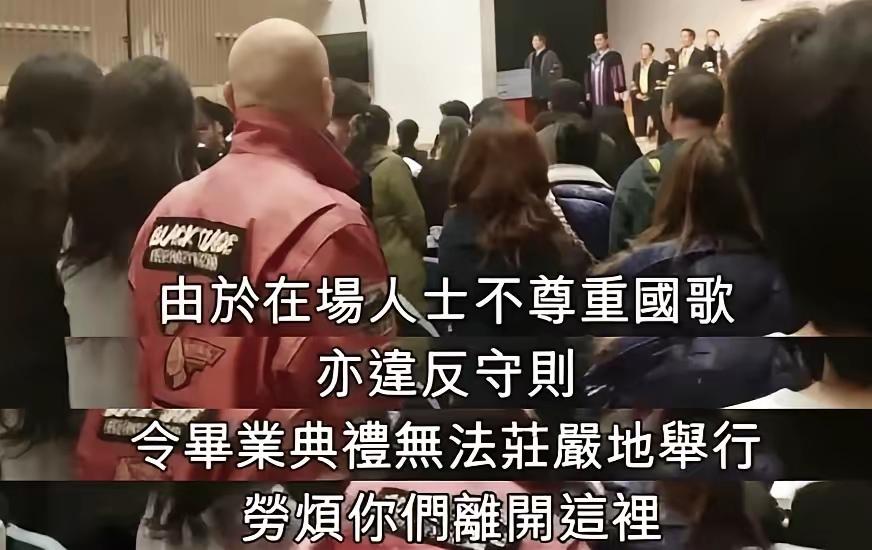 香港一学校毕业典礼上奏国歌，两名毕业生不仅不唱国歌，还一直坐着拒绝肃立，校长陈卓