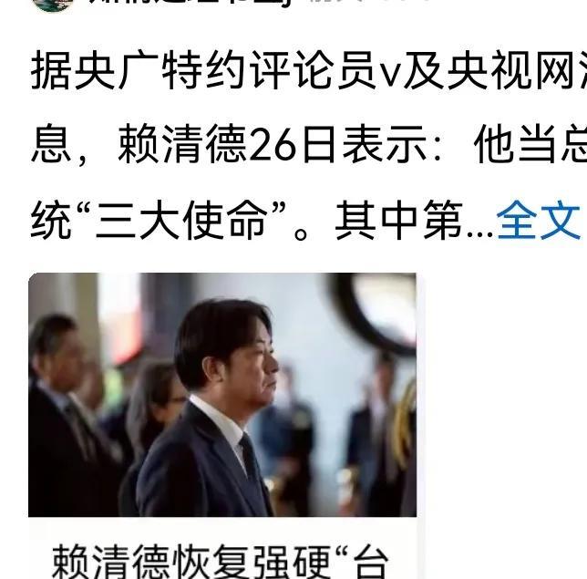 28日国台办发言人重申支持“两岸在体现一中原则，九二共识的基础上，开展对话协商，