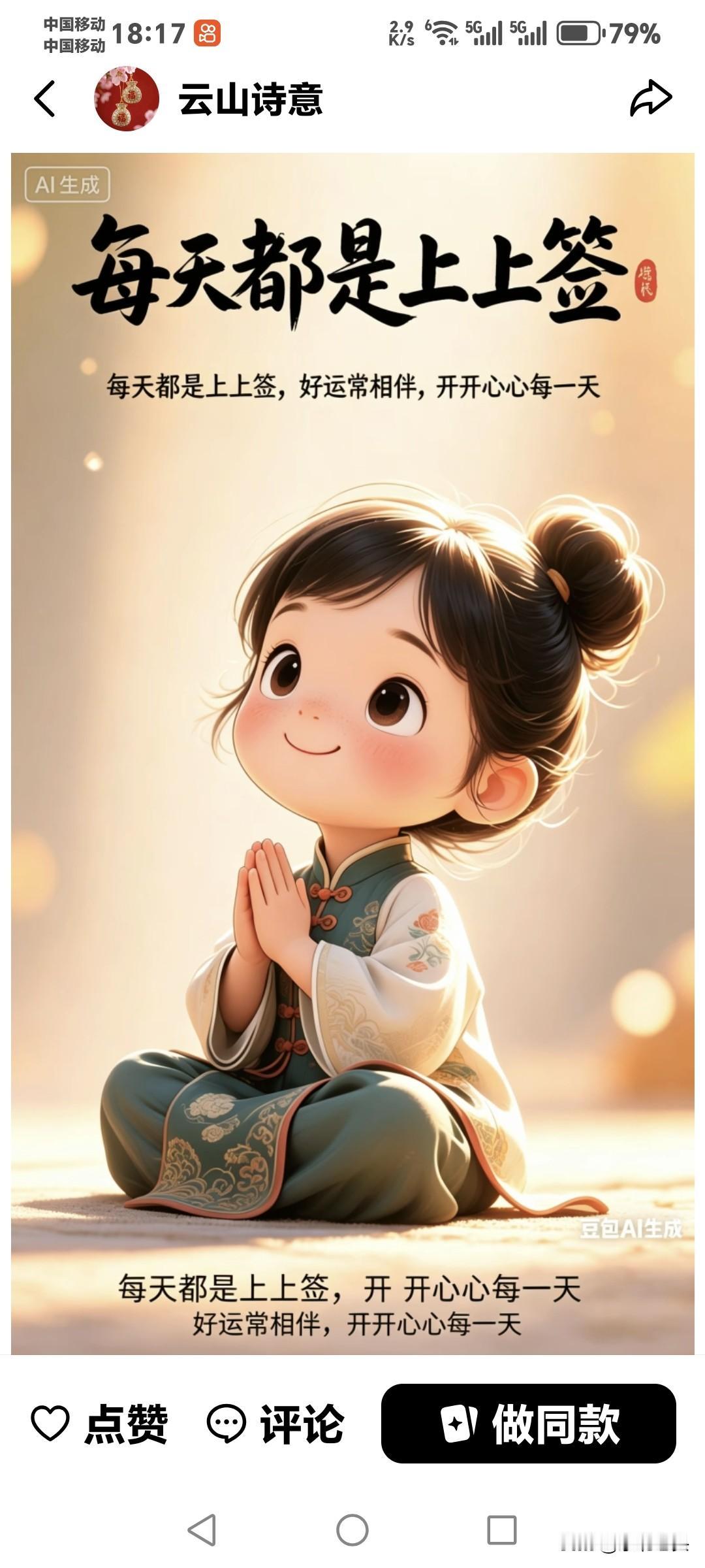 有退休金老人的通病，信不信可以问问你身边的人，不管退休金多少，退休金打到社