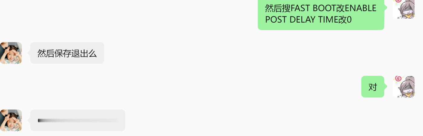 针对华硕AMD开机慢（开机以前要自检40秒），这里有一组解决办法，可以加快起码5