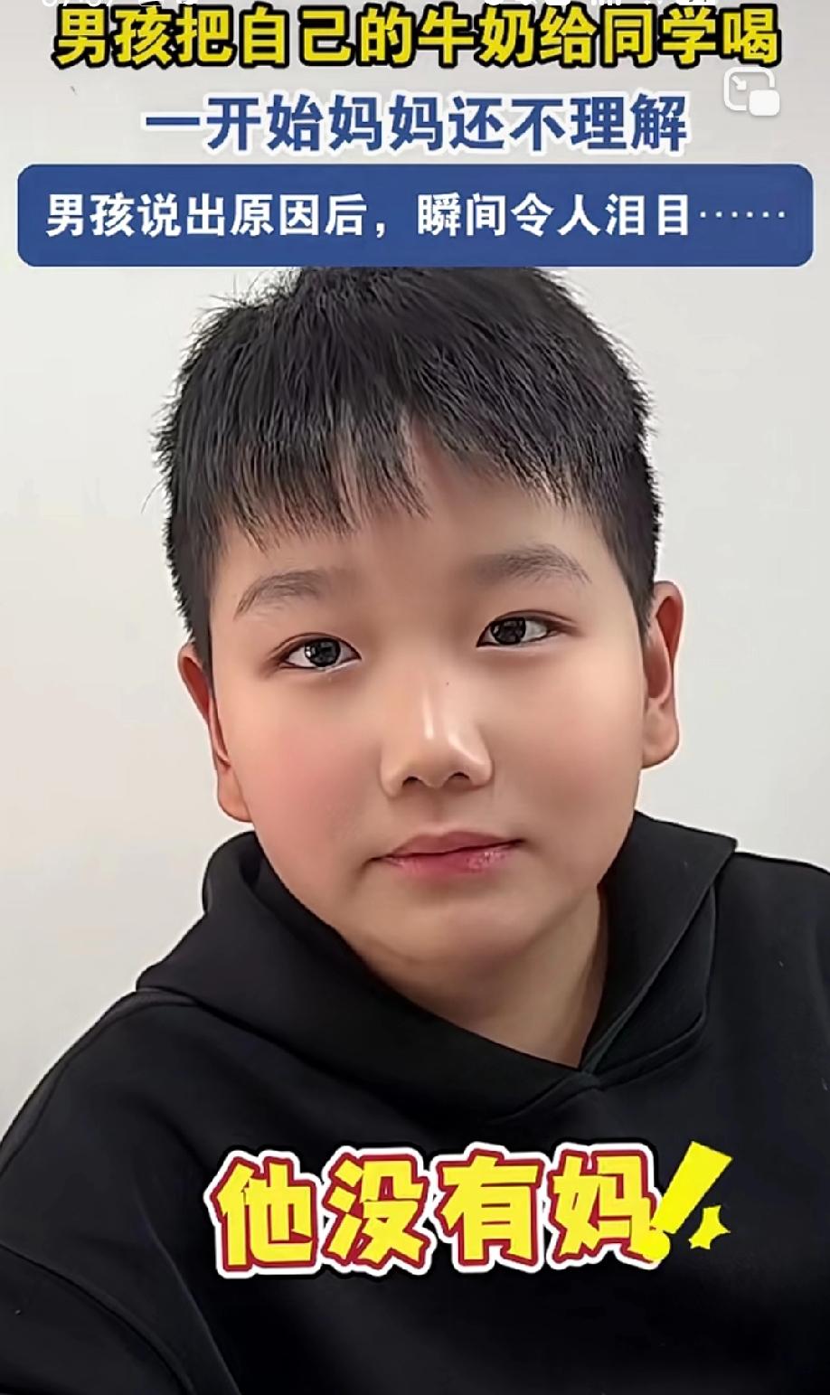 这孩子必成大器河南，一位妈妈最近有点纳闷，自己每天给儿子带的牛奶，他从来没喝过