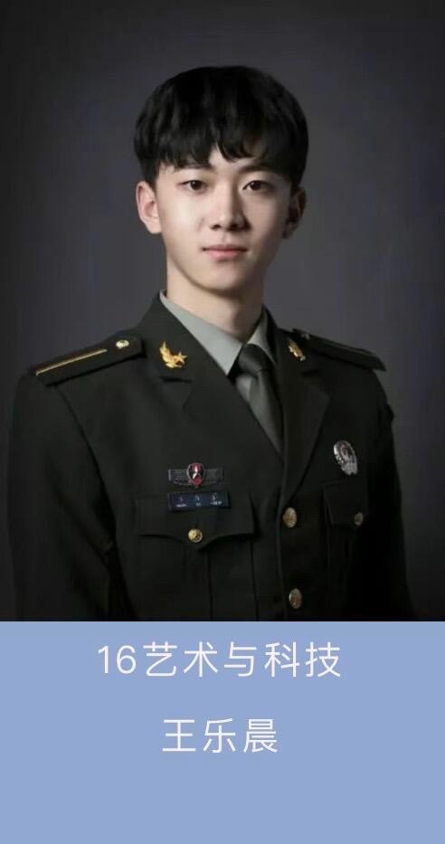 我怀疑王乐晨柯爱林早就认识，他们曾经都是浙传国护队的心动的信号心动的信号8