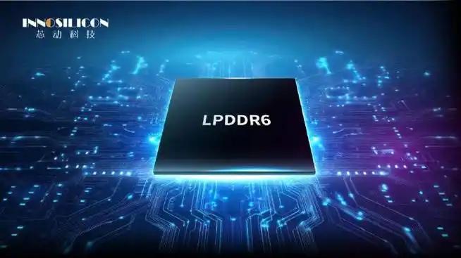 成立10年，从零到跟三星海力士抢LPDDR6首发！长鑫存储这速度，翻遍全球半导体
