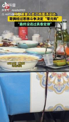 一点不丢人！5月10日，河北一家饭店内，一桌客人着急要走，最后上了一道鸡