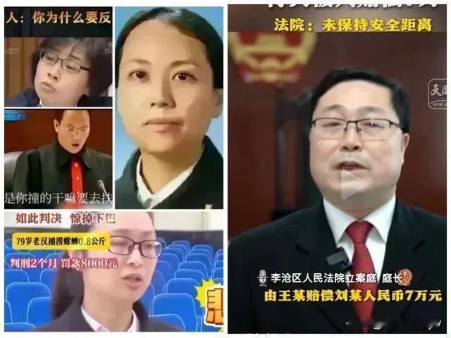 “语不惊人死不休”！这支发表奇葩言论的队伍又迎来了新队友！青岛法官因“未
