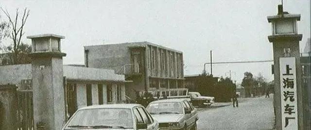 1983年，中国第一次引进桑塔纳汽车，原本定价为8万，但中方代表认为16万更合适
