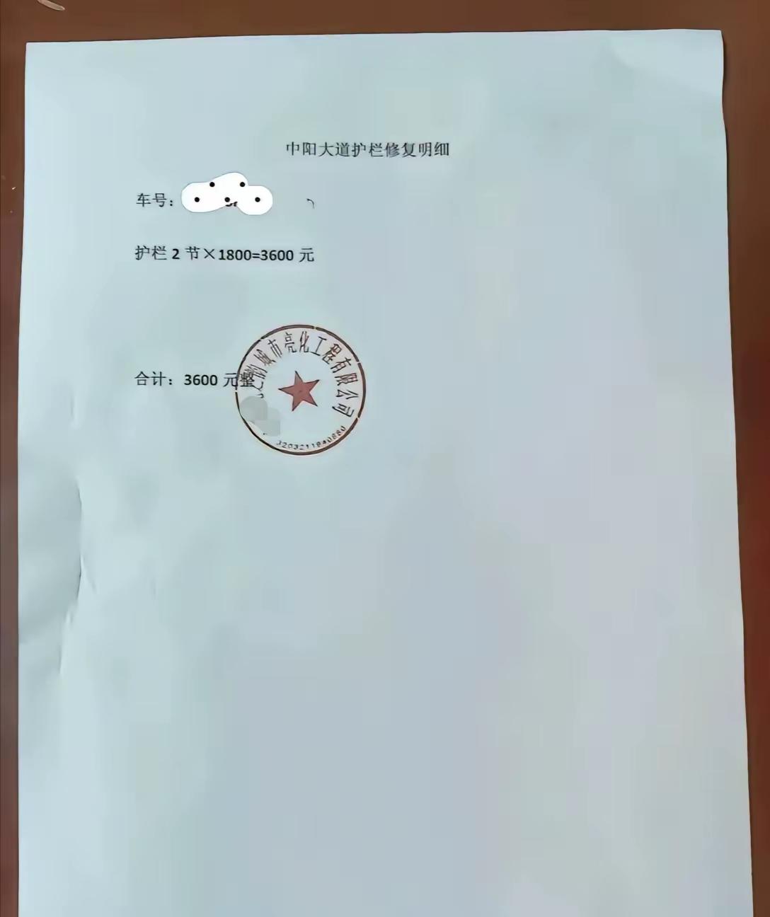 看了这张图，我啥也不说了，只是偷偷瞄了一眼自己的钱包！同时，心里一阵肉疼！就