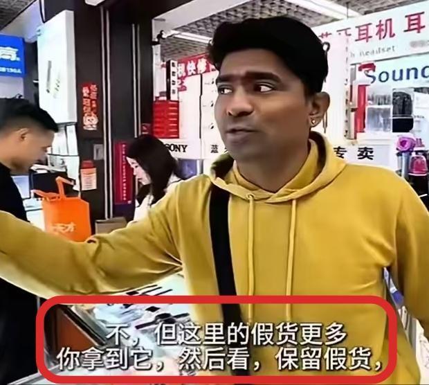 这印度人说我们这