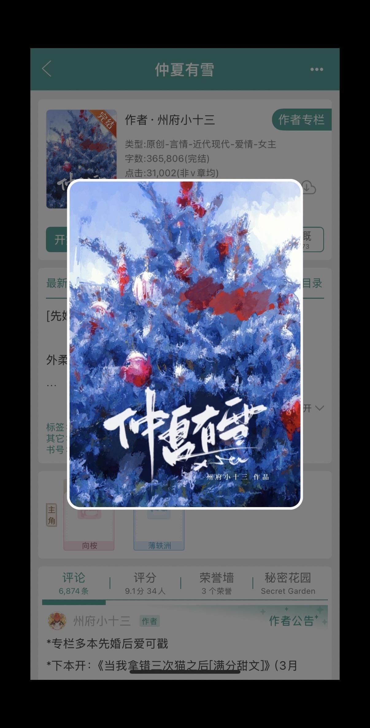 外柔内刚x成熟腹黑。